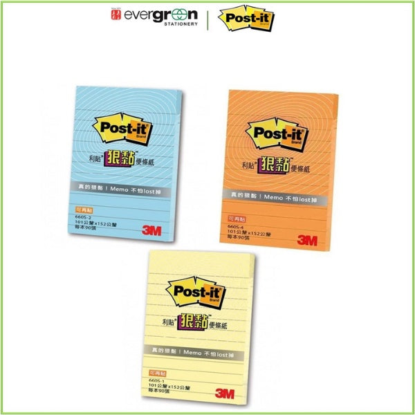 3M Post-it® Lined Notes 660S, 4X6"