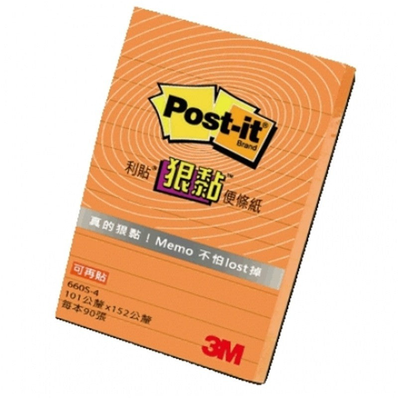 3M Post-it® Lined Notes 660S, 4X6"
