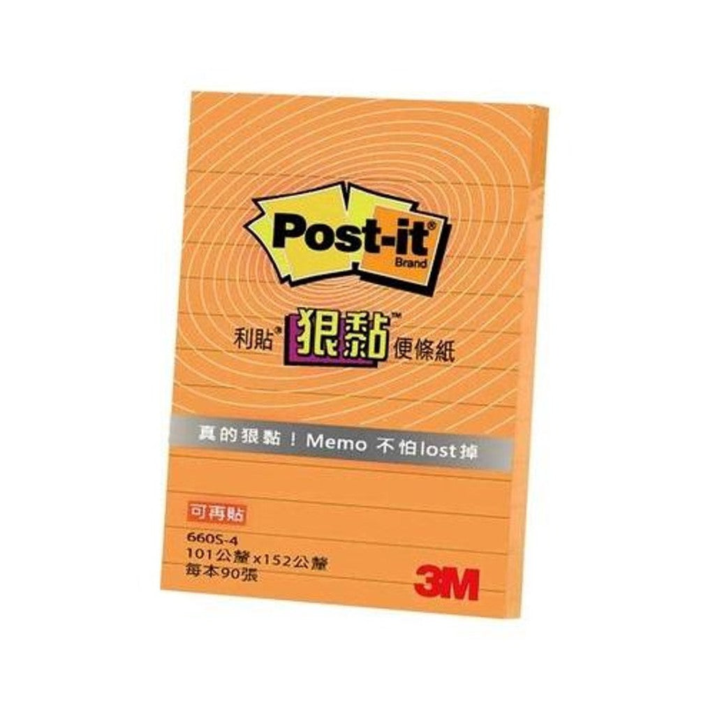 3M Post-it® Lined Notes 660S, 4X6"