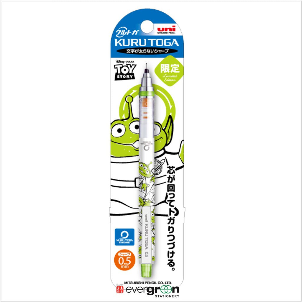 Uni Kuru Toga New Disney 2020 MS-650DS Mechanical Pencil 0.5mm