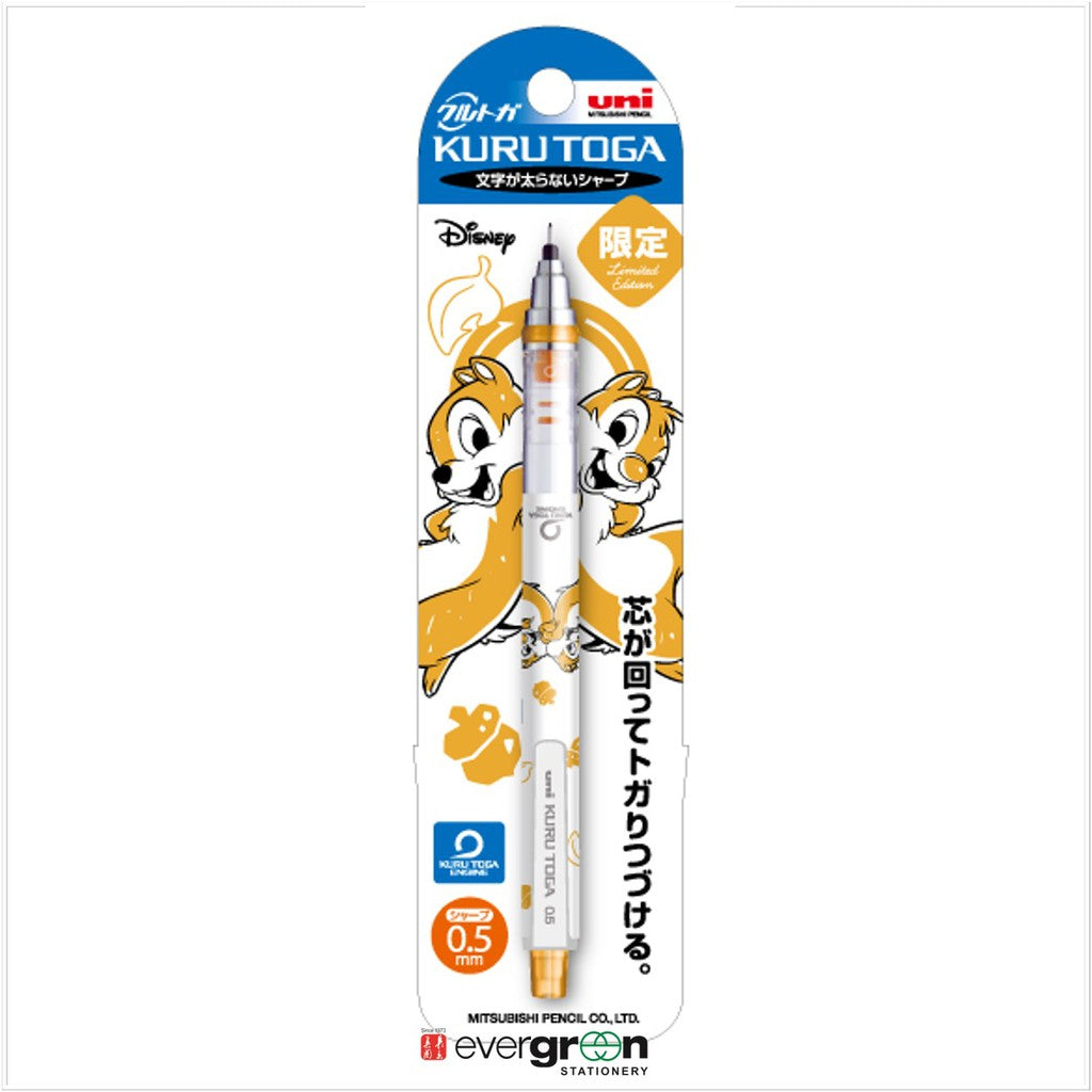 Uni Kuru Toga New Disney 2020 MS-650DS Mechanical Pencil 0.5mm