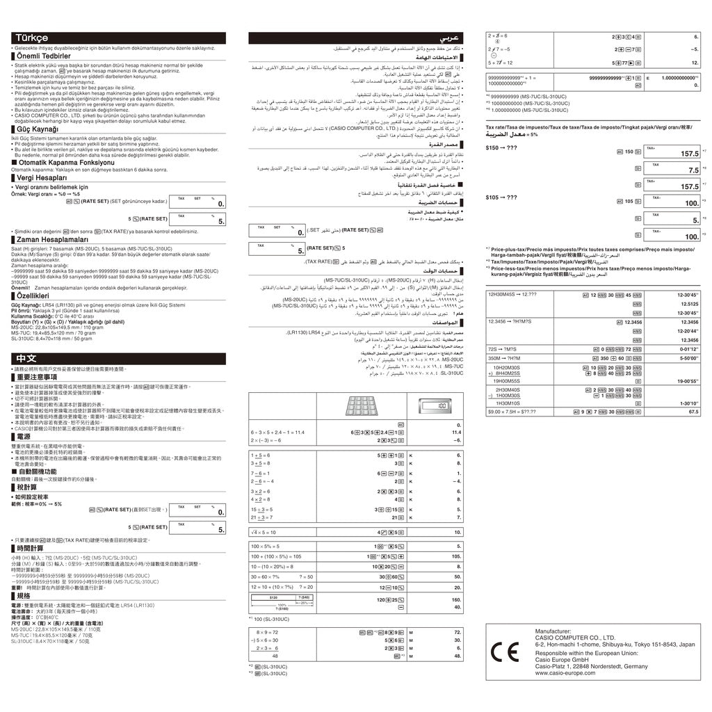 Casio Portable 10-Digits Calculator SL-310UC