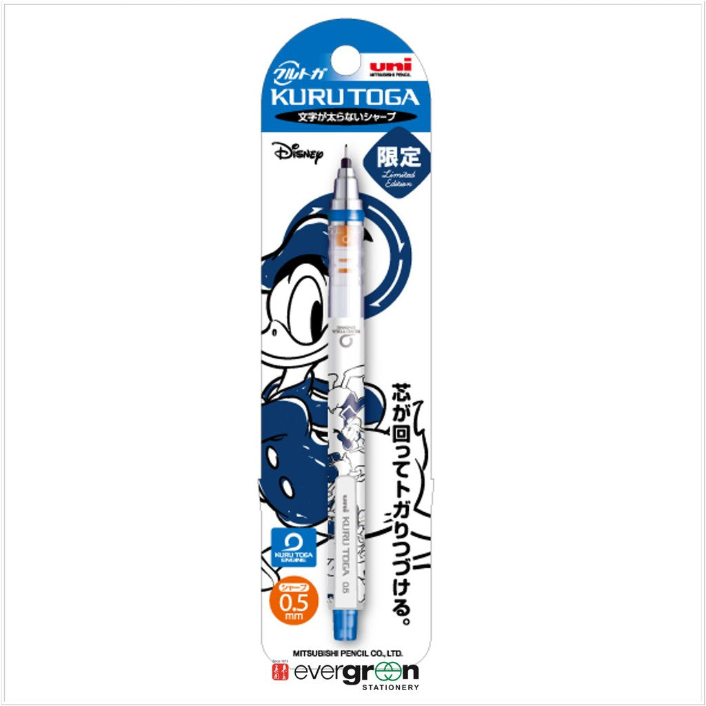 Uni Kuru Toga New Disney 2020 MS-650DS Mechanical Pencil 0.5mm