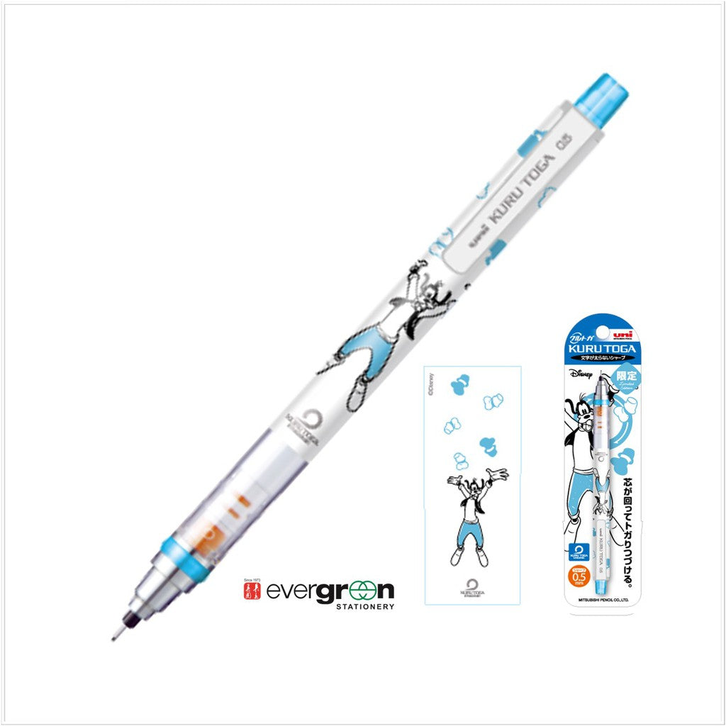 Uni Kuru Toga New Disney 2020 MS-650DS Mechanical Pencil 0.5mm