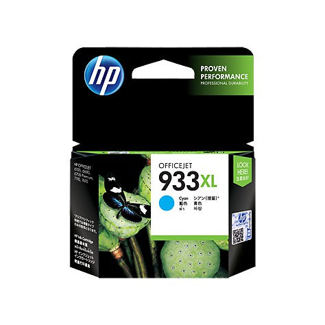 HP 932XL/ 933XL High Yield Black/Cyan/Magenta/Yellow Original Ink Cartridge