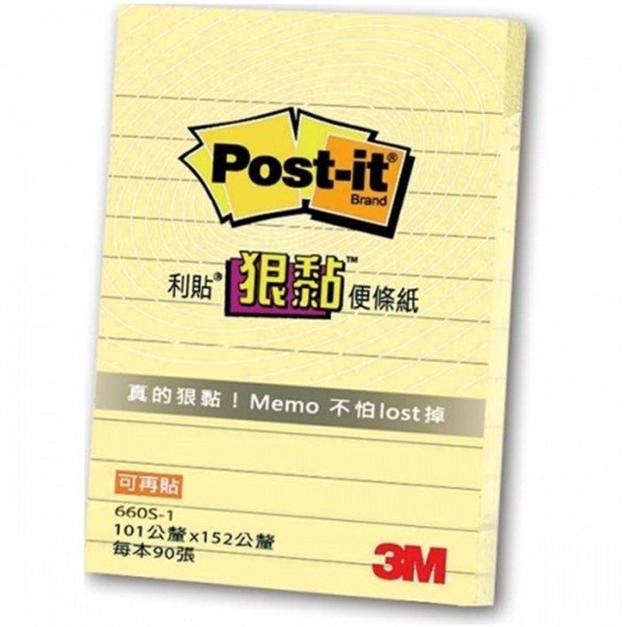 3M Post-it® Lined Notes 660S, 4X6"