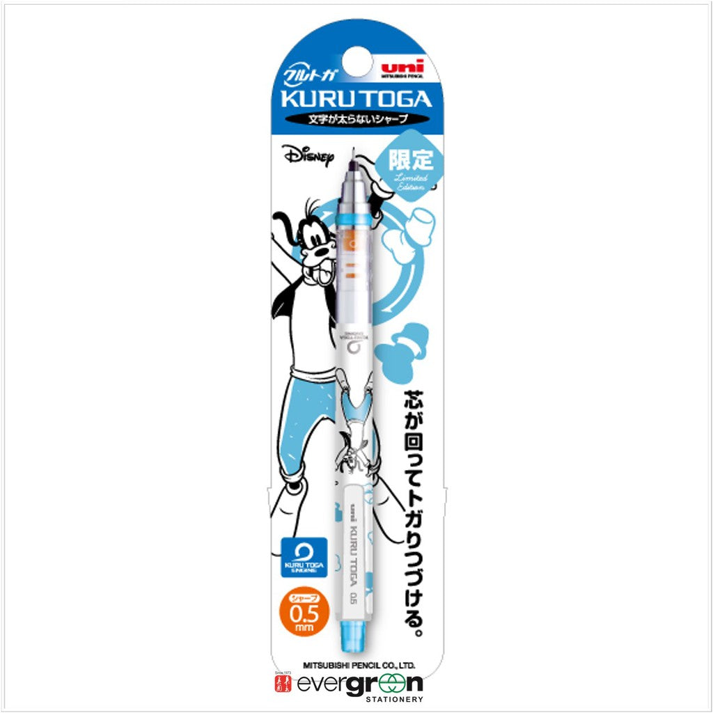 Uni Kuru Toga New Disney 2020 MS-650DS Mechanical Pencil 0.5mm