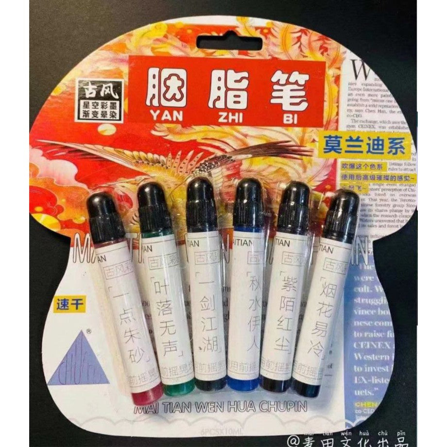 Assorted Craft Pen Set