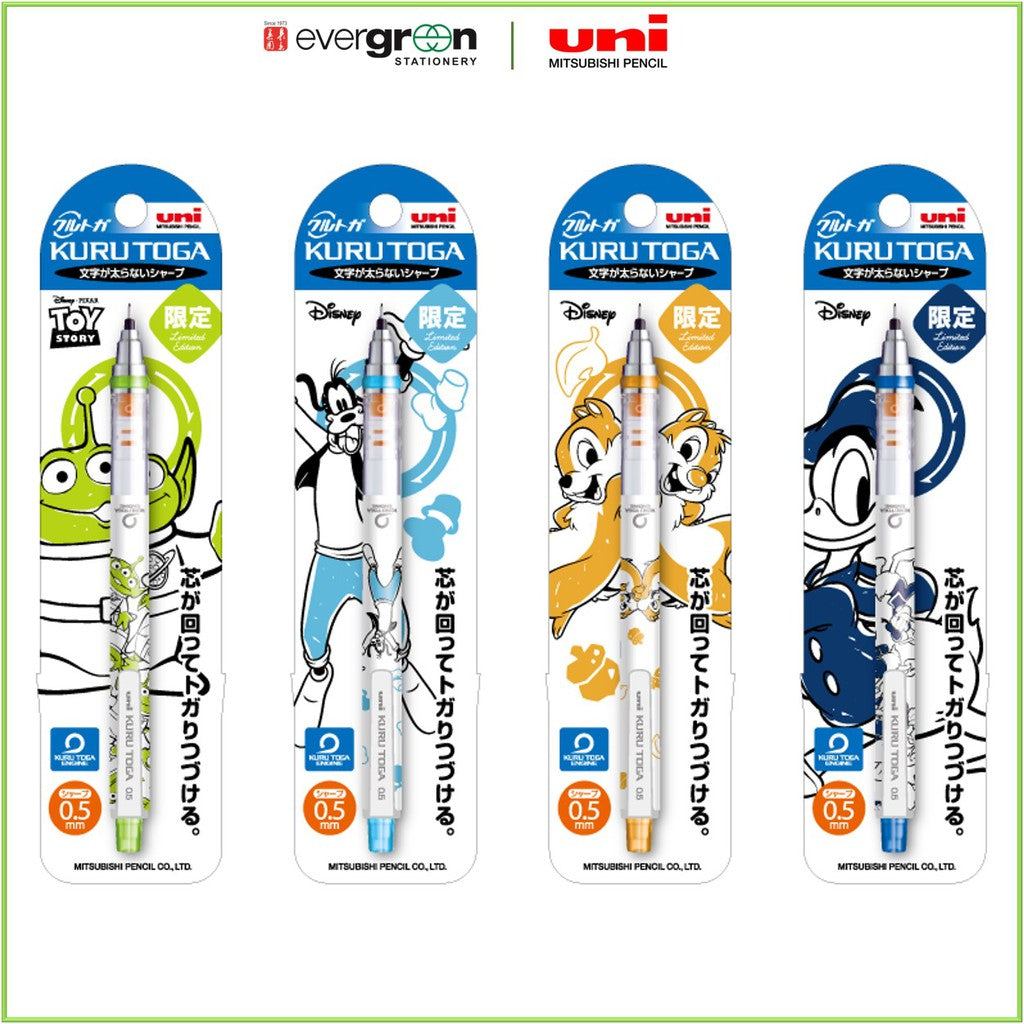 Uni Kuru Toga New Disney 2020 MS-650DS Mechanical Pencil 0.5mm