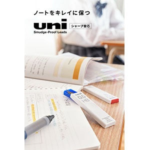 UL-S-0.5-40 SMUDGE-PROOF LEAD 40PCS/TUBE