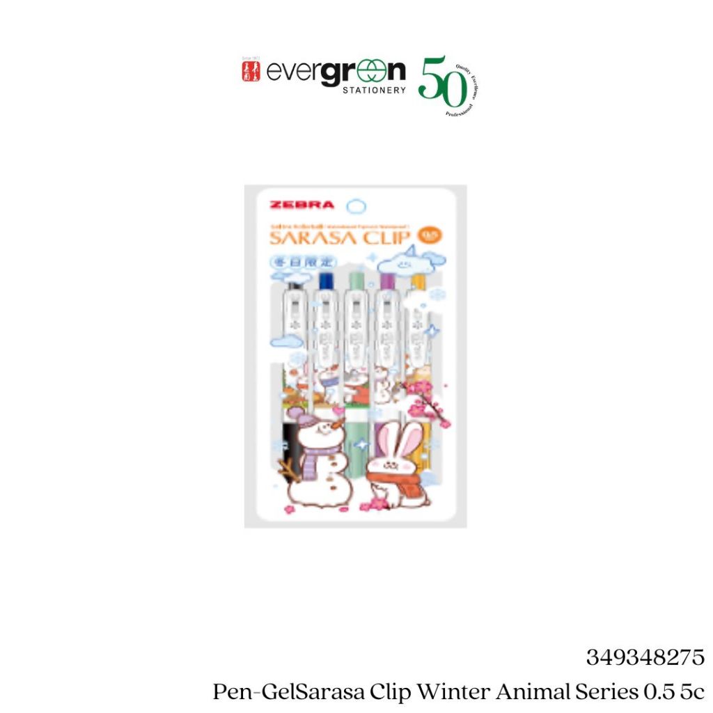 Pen-GelSarasa Clip Winter Animal Series 0.5 5c