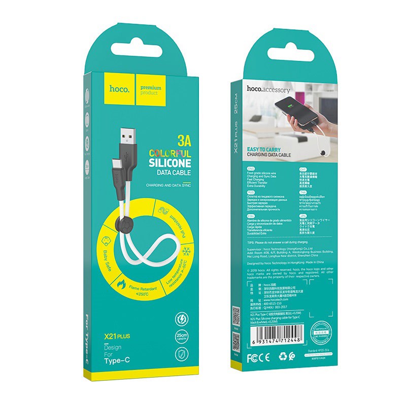 Hoco X21 Plus Silicone Charging Cable for Type-C 0.25m 2.4A