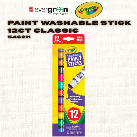 [SG] Crayola Paint Washable Stick 12 Colours – Classic [Evergreen Stationery]