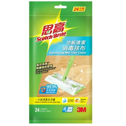 [SG] 3M SCOTCH-BRITE™ 841HK DISINFECTING EASY SWEEPER WET SHEETS REFILL, 24S [Evergreen Stationery]