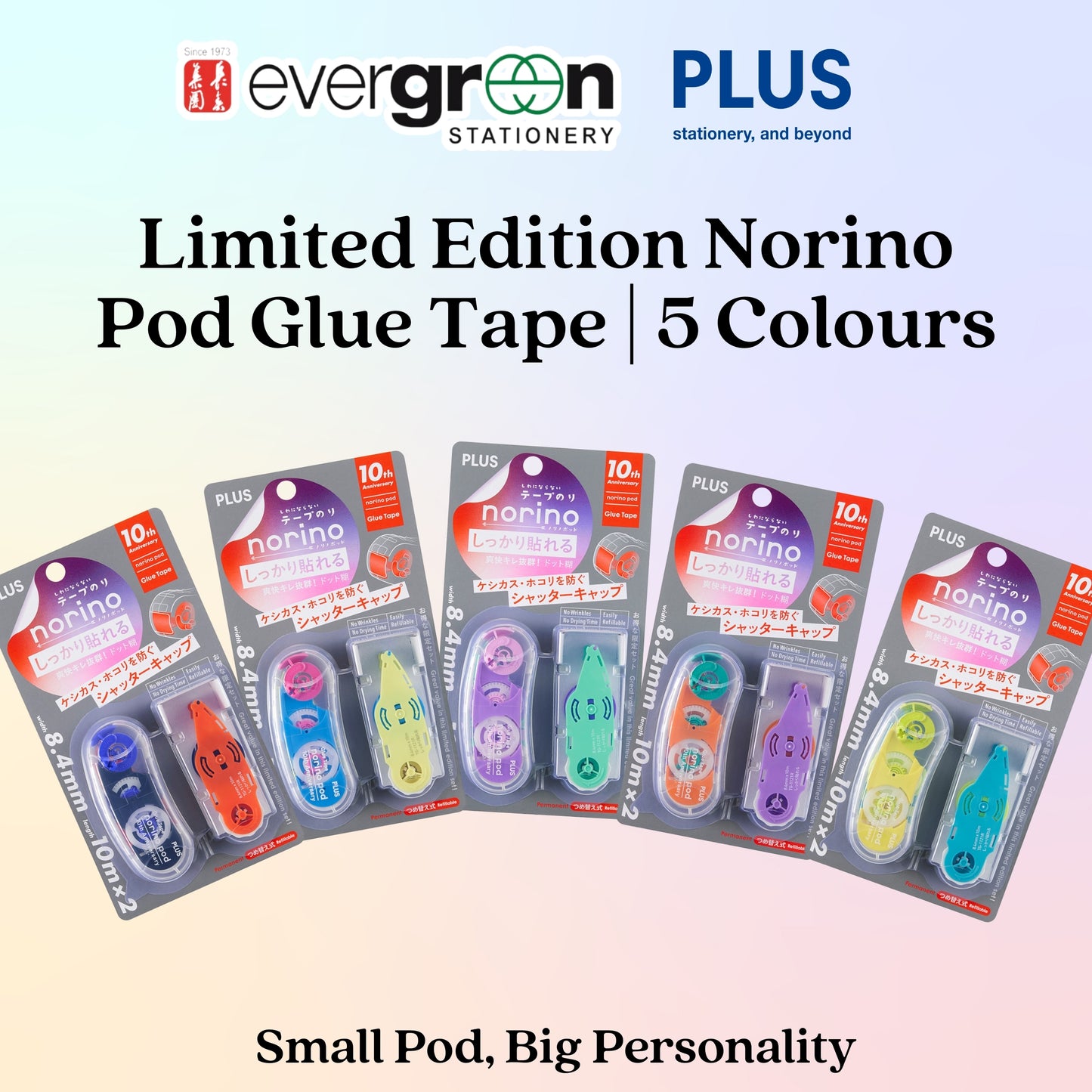 [SG] PLUS Limited Edition Norino Pod Glue Tape | 5 Colour [Evergreen Stationery]