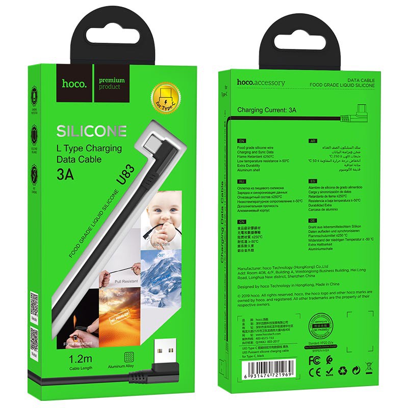Hoco U83 Puissant Silicone Charging Cable for Type-C 1.2m