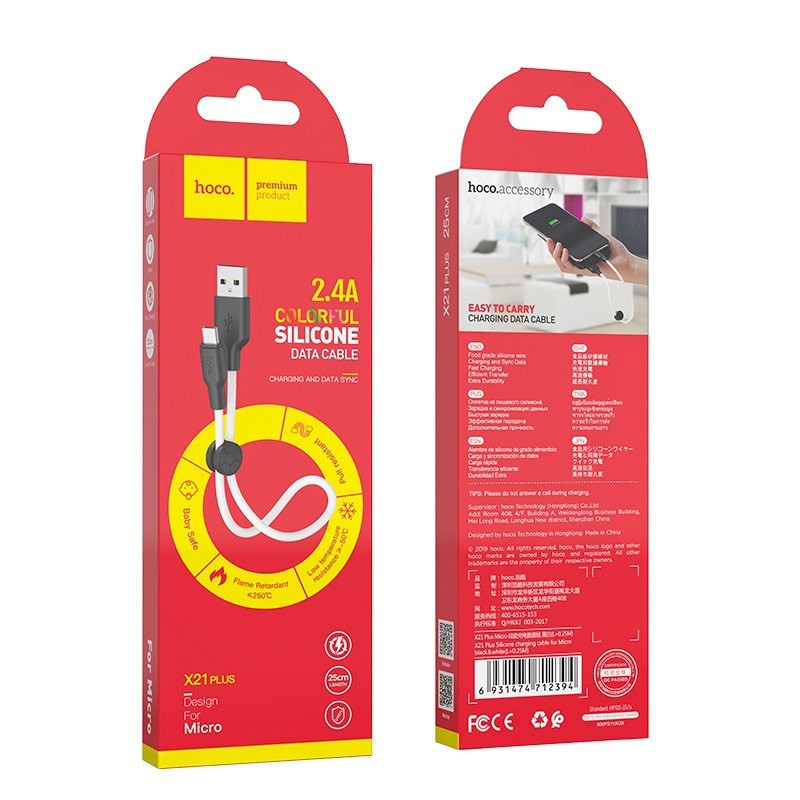 Hoco X21 Plus Silicone Charging Cable for Micro 0.25m 2.4A