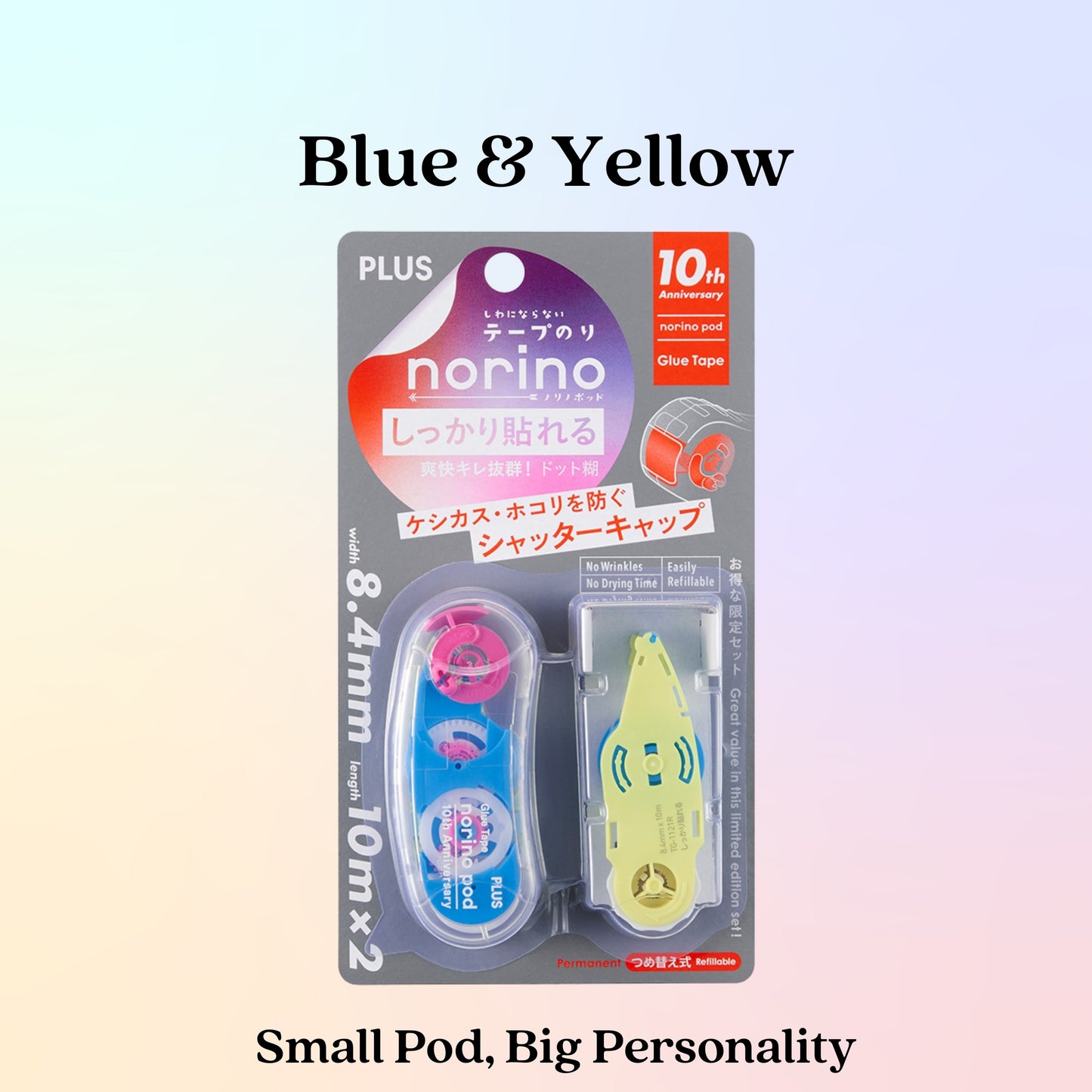 [SG] PLUS Limited Edition Norino Pod Glue Tape | 5 Colour [Evergreen Stationery]