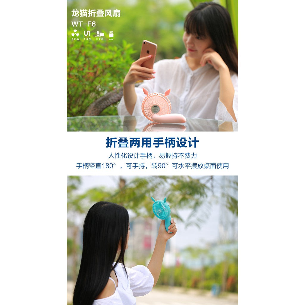 Hong Kong WK ChinChilla type Foldable Fan WT-F6