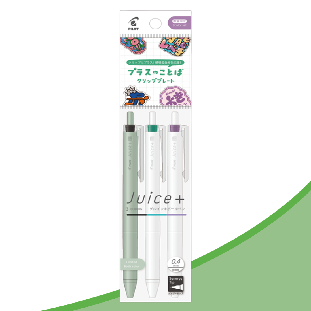 Pilot Juice+ 0.4mm 3 Colour Limited Edition Gel Pen Set (3CA / 3CB / 3CC)