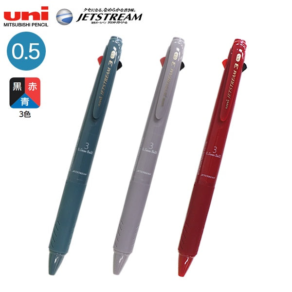 [SG] [LIMITED EDITION] UNI SXE3-400-05 Jetstream 3 Col Ball Point Pen 0.5mm [Evergreen Stationery]