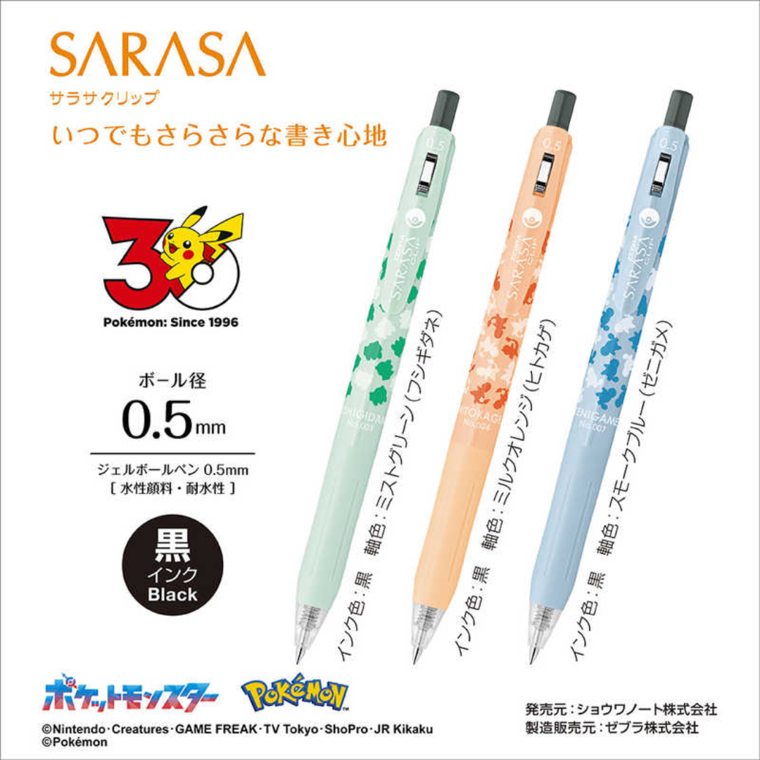 [SG] LIMITED EDITION | Zebra Sarasa Clip 0.5mm Pokemon Series (Black Ink) [Evergreen Stationery]