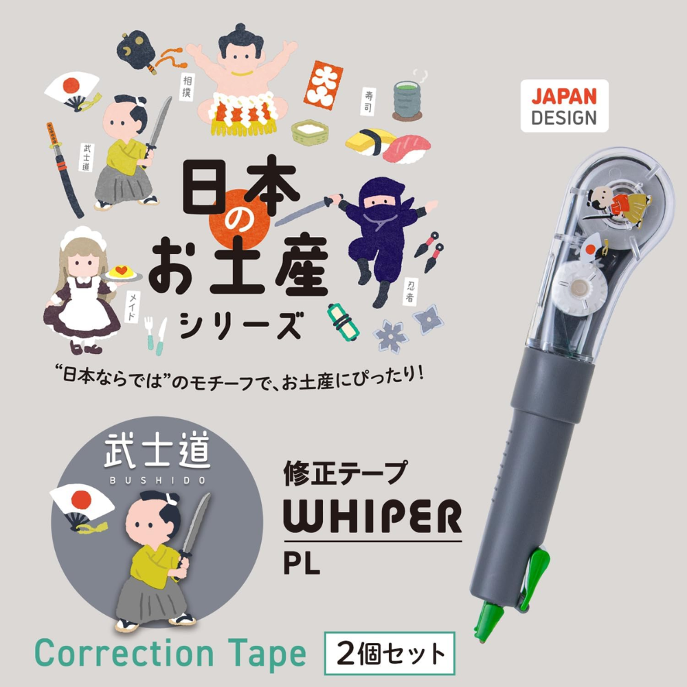 Plus Correction Tape Yellow Sumo / Gray Bushido 5mm x 6m