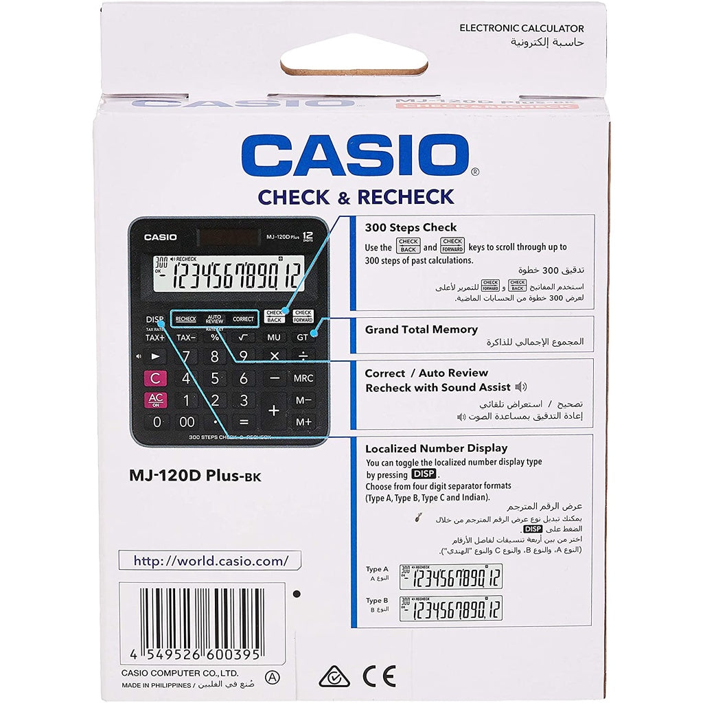 [SG] Casio MJ-120D Plus calculator [Evergreen Stationery]