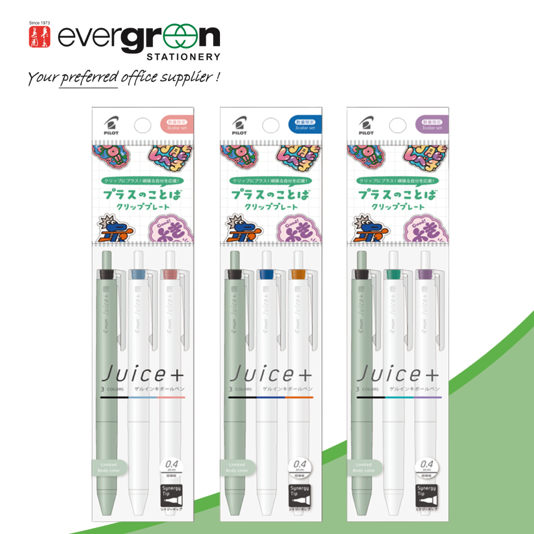 Pilot Juice+ 0.4mm 3 Colour Limited Edition Gel Pen Set (3CA / 3CB / 3CC)
