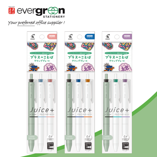 Pilot Juice+ 0.4mm 3 Colour Limited Edition Gel Pen Set (3CA / 3CB / 3CC)