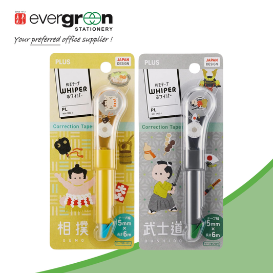 Plus Correction Tape Yellow Sumo / Gray Bushido 5mm x 6m