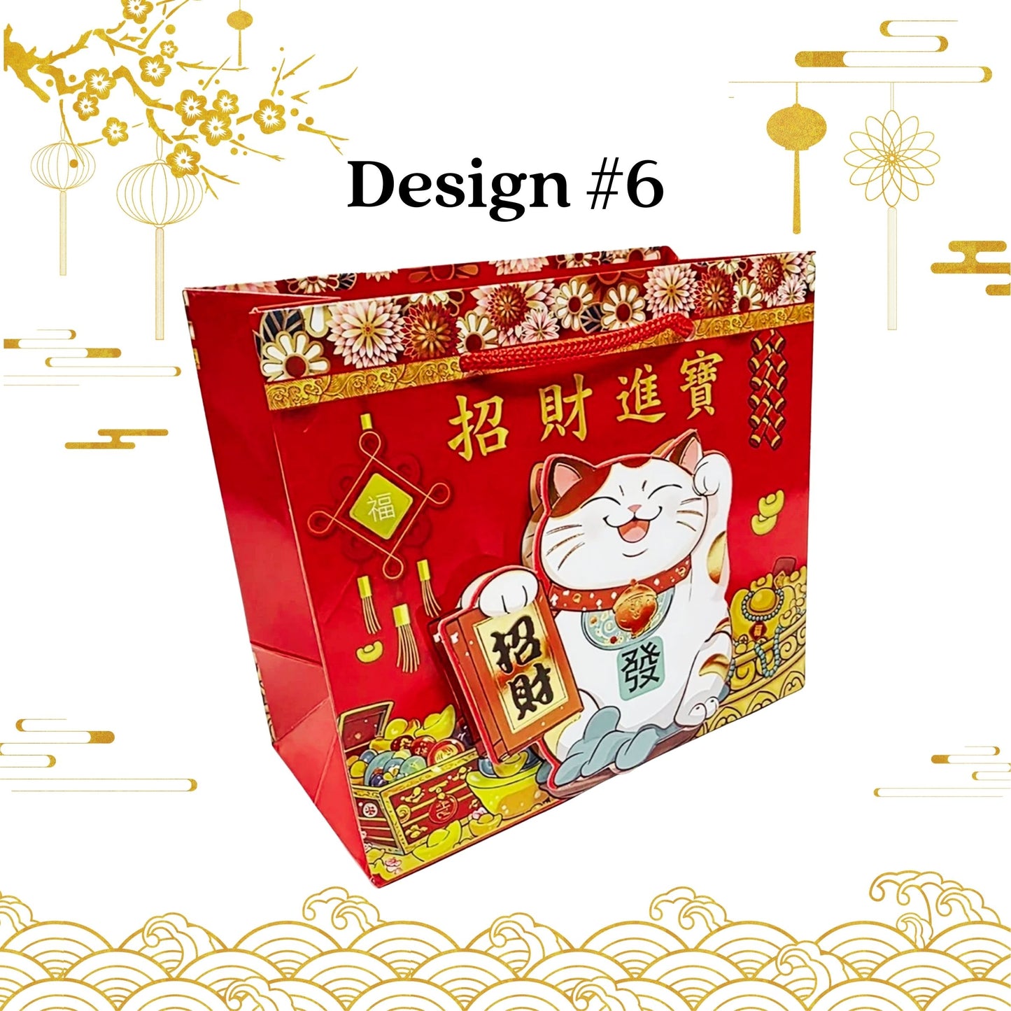 [SG] CNY Rope Handled Glossy 3D Paper Bag [Evergreen Stationery]
