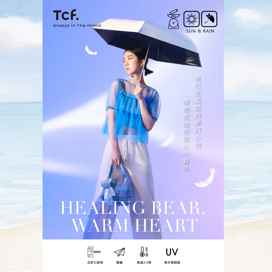 [SG] Adorable Rabbit Plush Umbrella – 5-Fold Lightweight Pocket Umbrella (200g) [Evergreen Stationery]