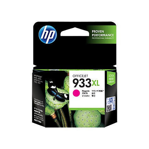 HP 932XL/ 933XL High Yield Black/Cyan/Magenta/Yellow Original Ink Cartridge