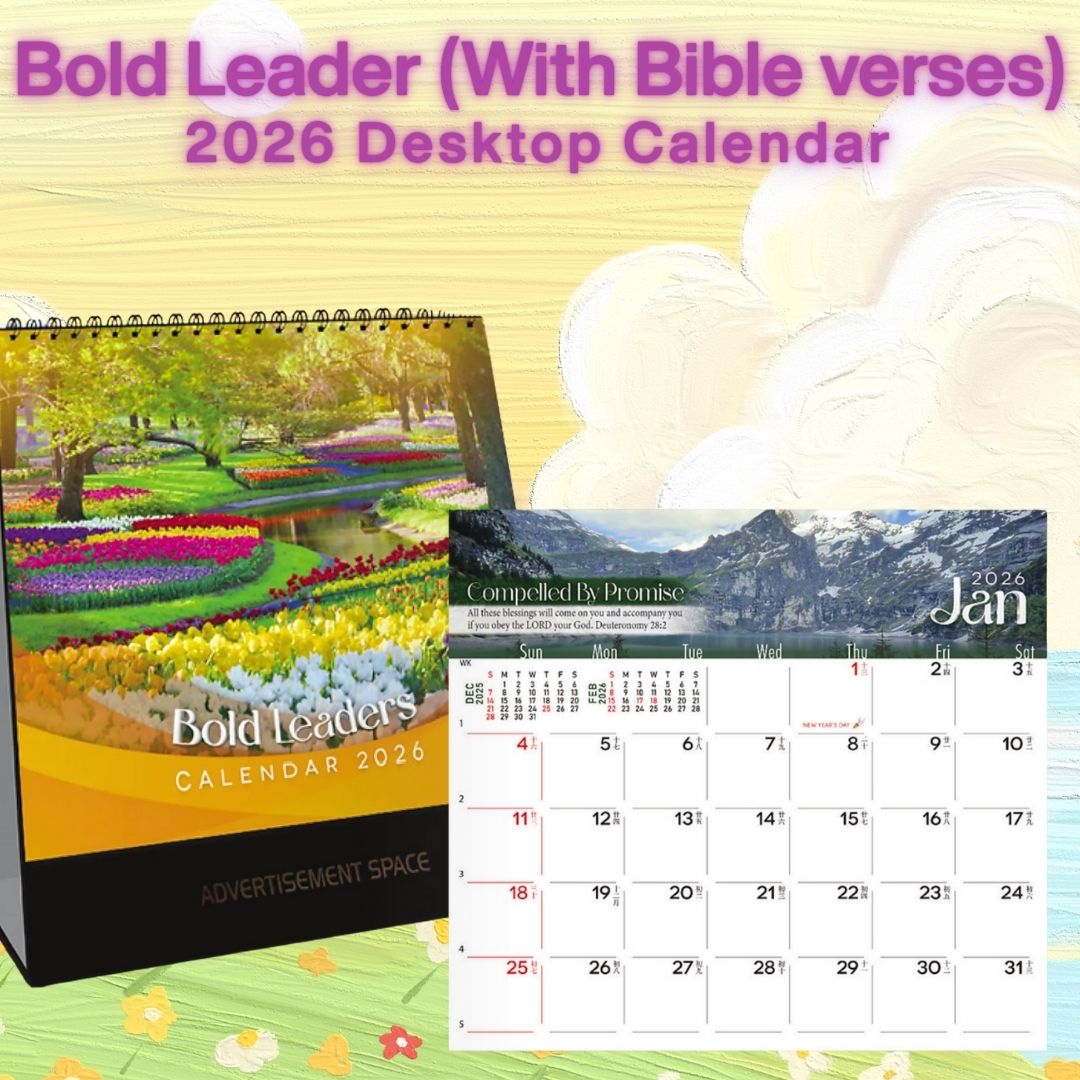 [SG] 2026 Desktop Calendars [Evergreen Stationery]