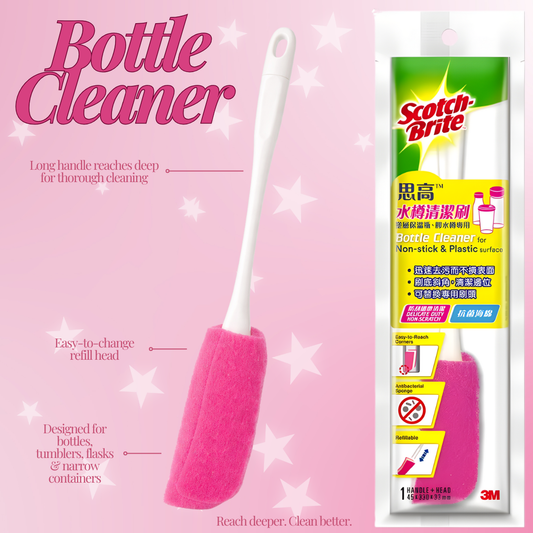 [SG] Scotch-Brite Bottle Cleaner & Refill – Deep Clean for Bottles [Evergreen Stationery]