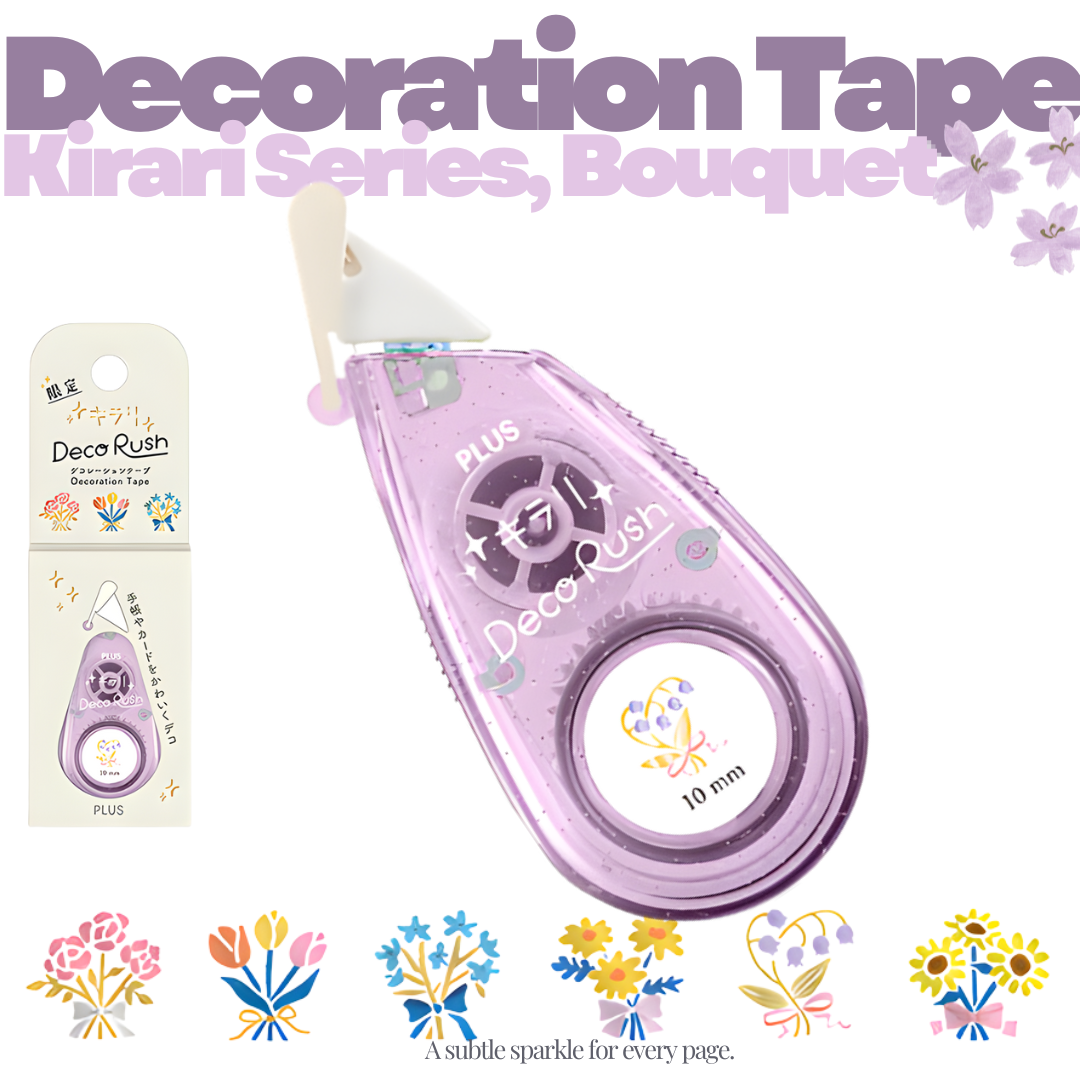 [SG] PLUS Decoration Tape Petit Wide Kirari Series 7 Designs [Evergreen Stationery]