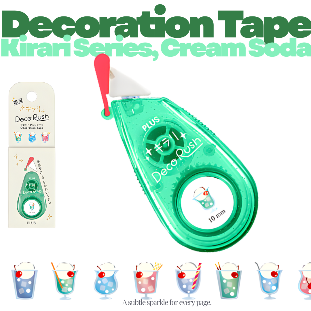 [SG] PLUS Decoration Tape Petit Wide Kirari Series 7 Designs [Evergreen Stationery]