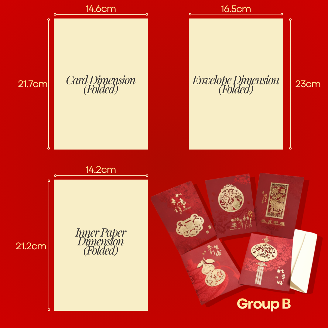 [SG] CNY Greeting Card Gold Stamping Tri-Fold Die-Cut Paper Cutting [Evergreen Stationery]