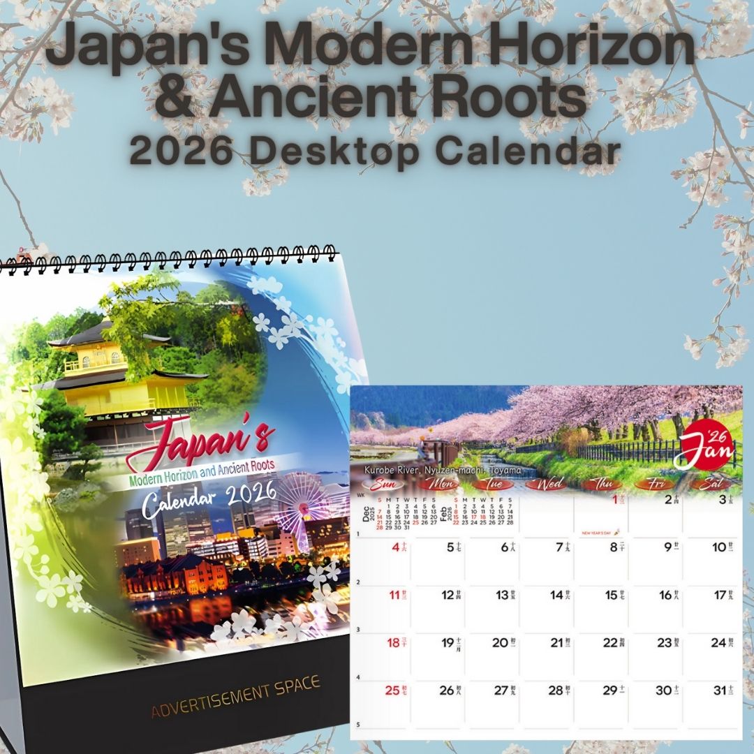[SG] 2026 Desktop Calendars [Evergreen Stationery]