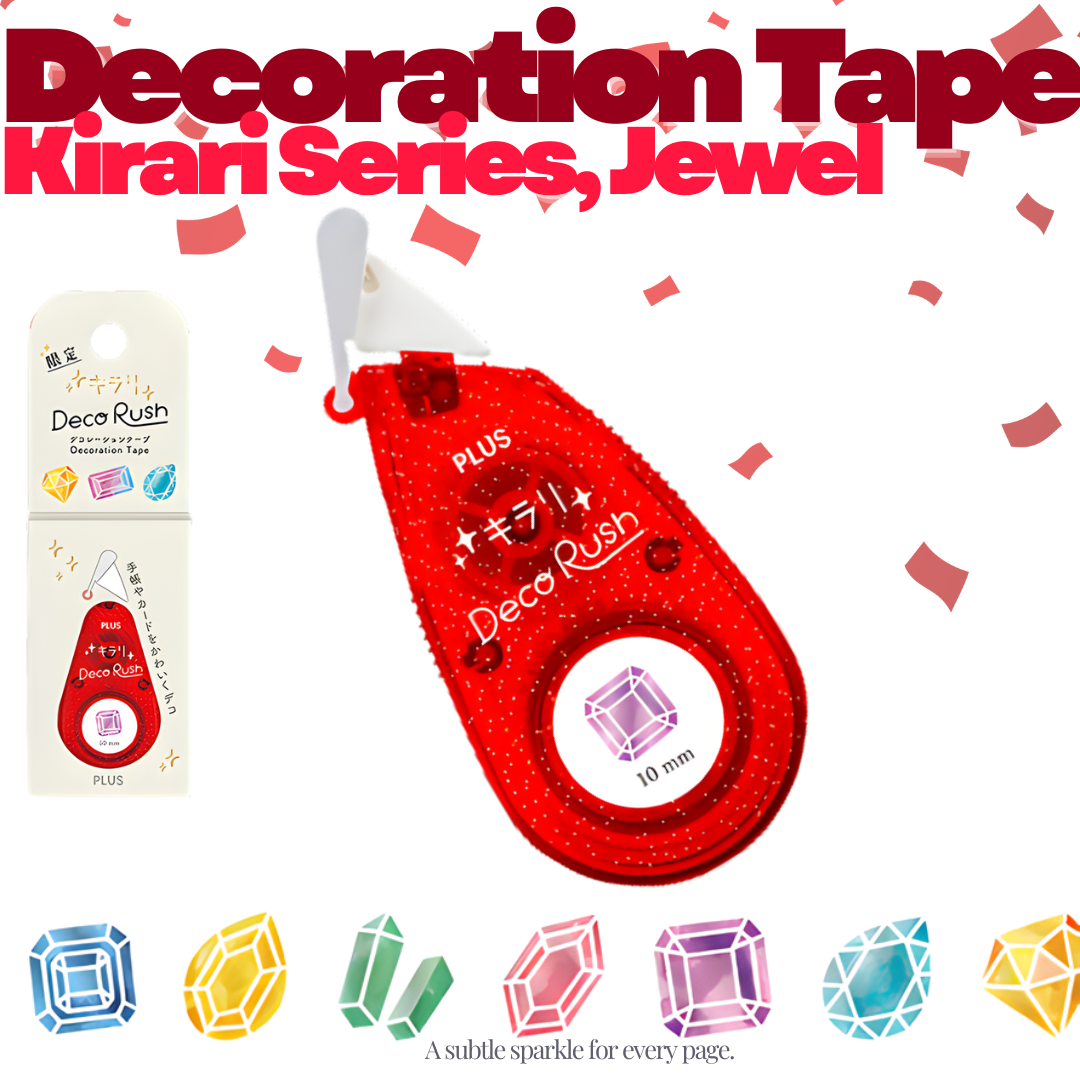 [SG] PLUS Decoration Tape Petit Wide Kirari Series 7 Designs [Evergreen Stationery]