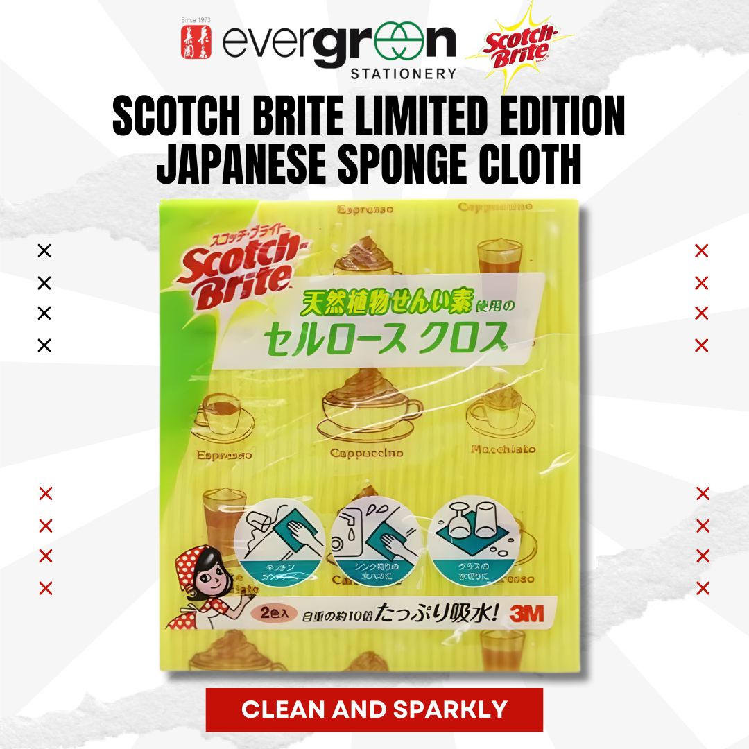 [SG] SCOTCH-BRITE® CCL-D3 LIMITED EDITION JAPANESE SPONGE CLOTH [EVERGREEN STATIONERY]