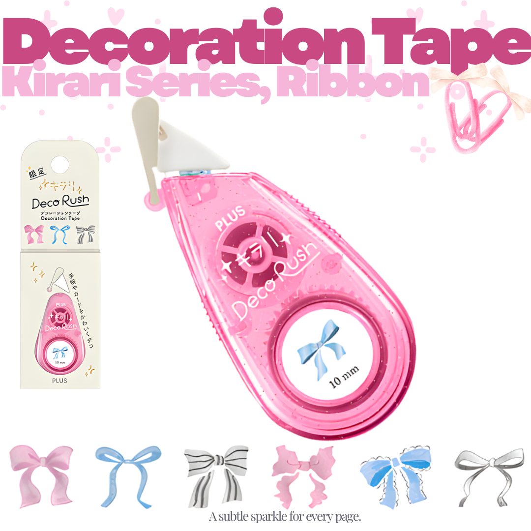 [SG] PLUS Decoration Tape Petit Wide Kirari Series 7 Designs [Evergreen Stationery]