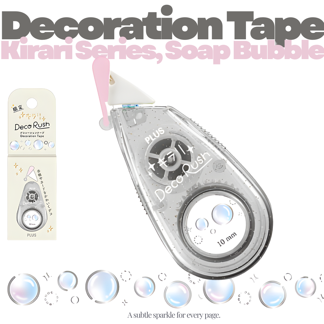 [SG] PLUS Decoration Tape Petit Wide Kirari Series 7 Designs [Evergreen Stationery]