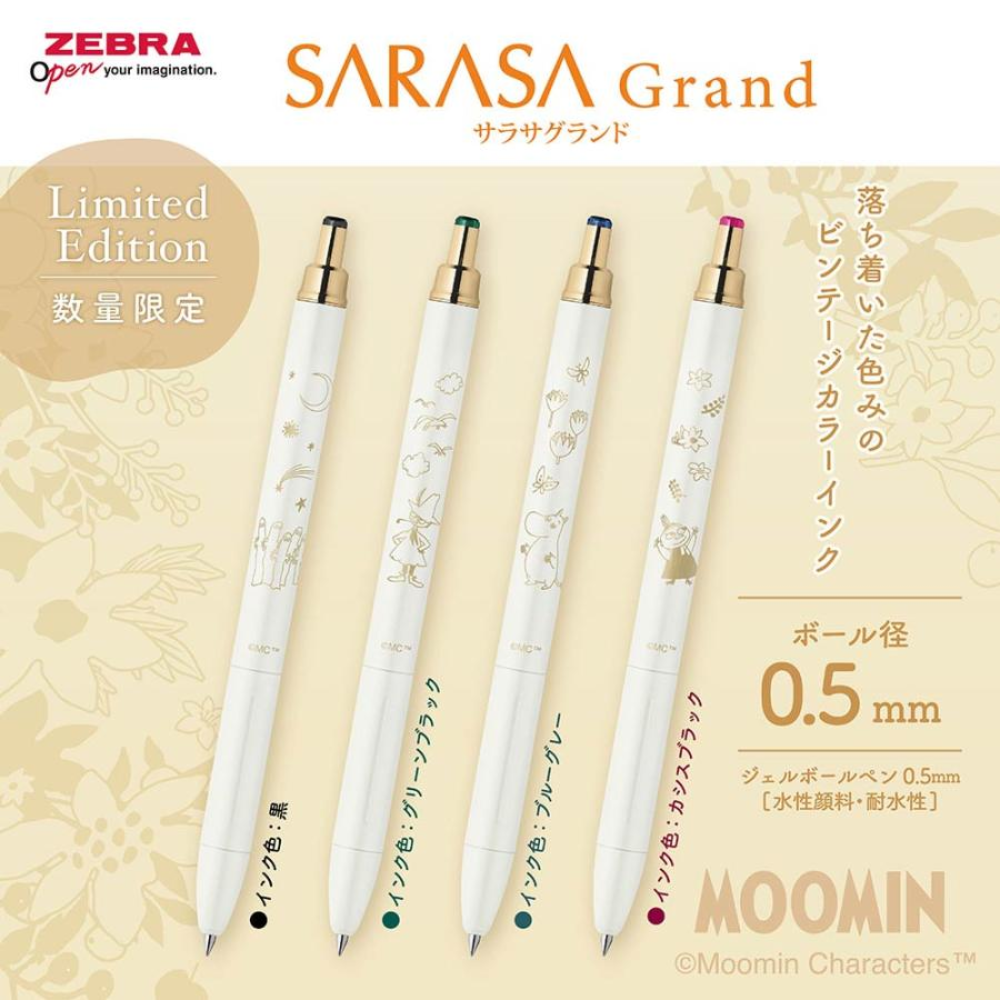Zebra Sarasa Grand 0.5 Moomin Gel Pen Collection
