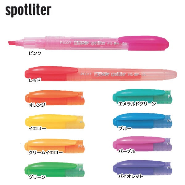 [SG] Pilot SW-SLR Spotliter Highlighter [Evergreen Stationery]