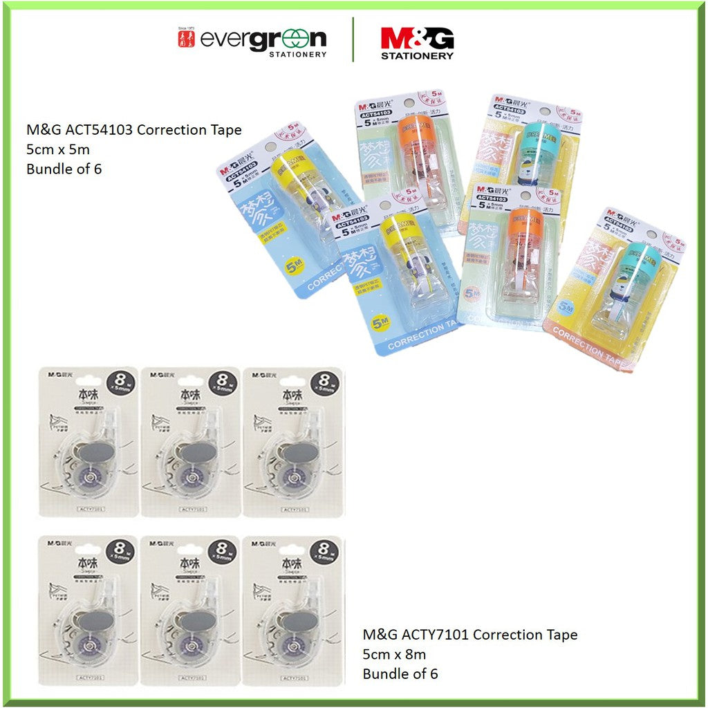 [SG] M&G Correction Tape [Evergreen Stationery]