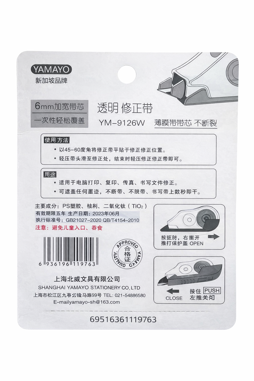 [SG] Yamayo Pastel Correction Tape Set 6pcs, 6mm x 12m | Stationery Essential [Evergreen Stationery]