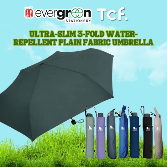 [SG] Ultra-Slim Tri-Fold Plain Fabric Umbrella | Windproof & Water-Repellent [Evergreen Stationery]