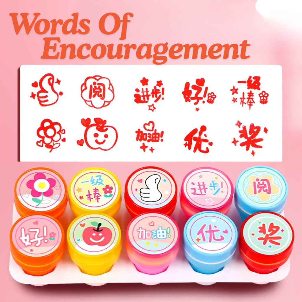 10pcs Washable Reward Stamps | Smiley Icons & Chinese Words Of Encouragement | 12 Pcs Chinese Tick-Cross